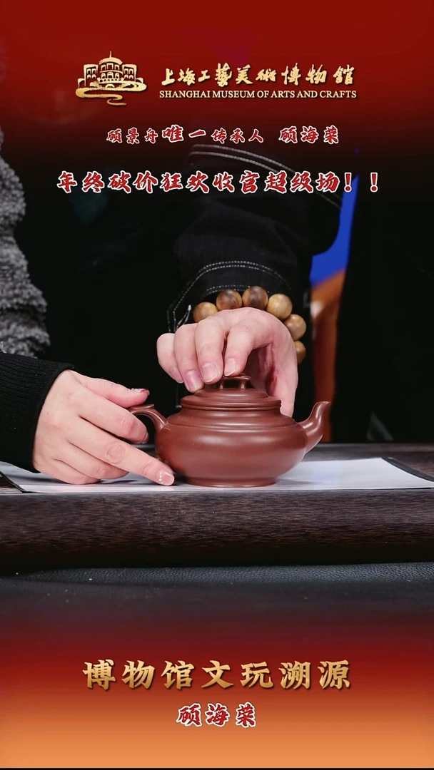 茶壶紫砂紫砂茶壶28