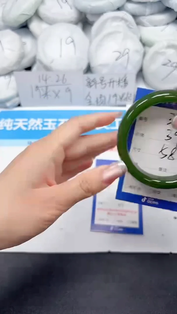 未镶嵌手镯石英质玉35/58