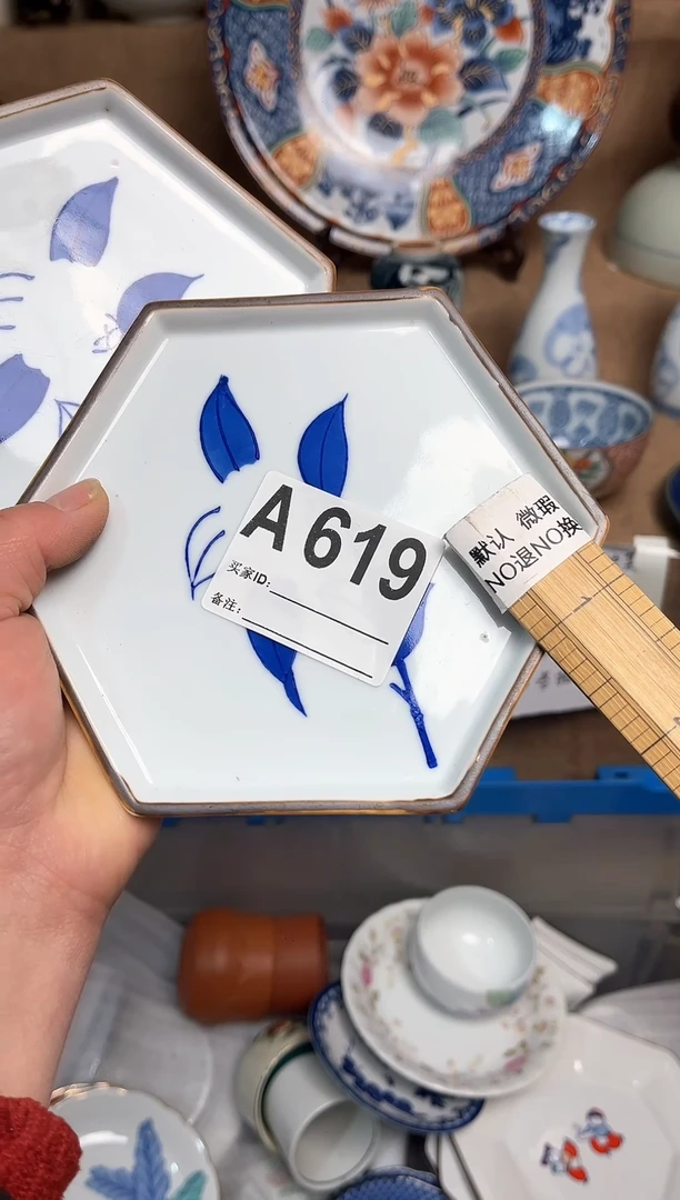 【闪购商品】昭昭佳陶瓷工艺品