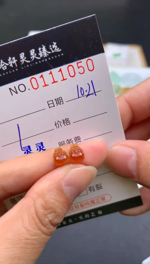 吊坠(不含链)未镶嵌翡翠 哈轩   裸石1套