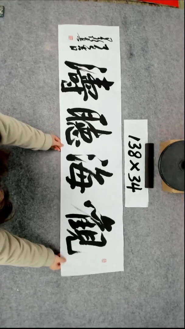 书法吕老师书法作品