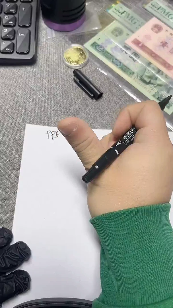 8005  CP  背红