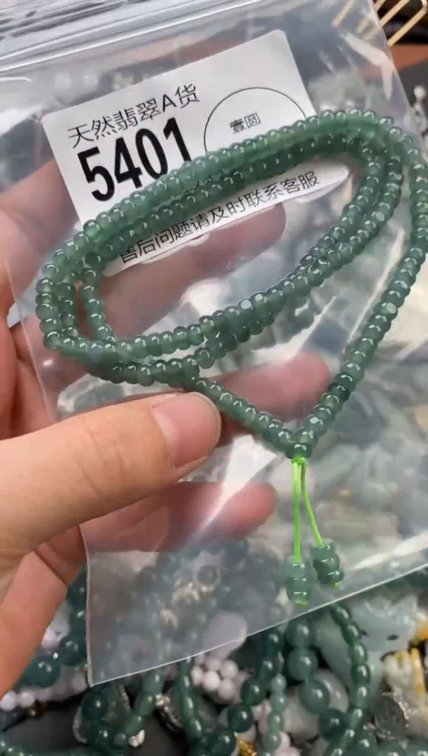颈饰未镶嵌翡翠翡翠5401