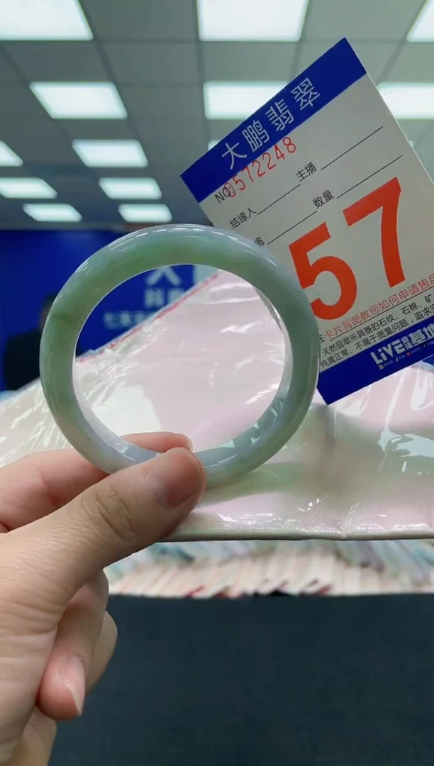 未镶嵌手镯翡翠AAAAAAAAAA