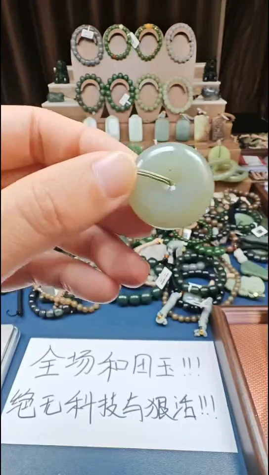 颈饰未镶嵌和田玉多样性发货拍一发一