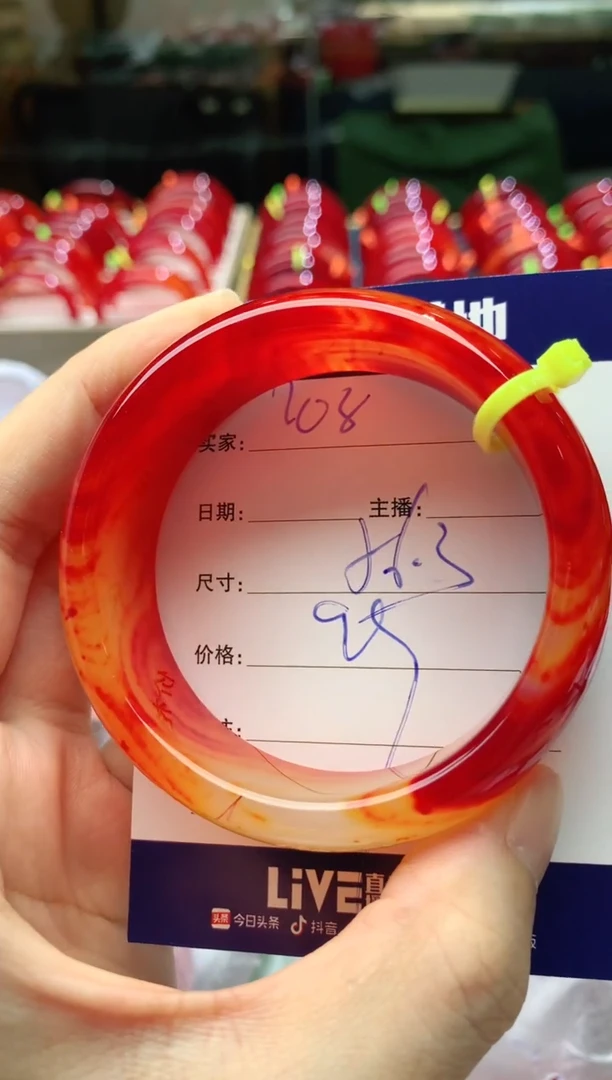 手镯玛瑙/玉髓未镶嵌208