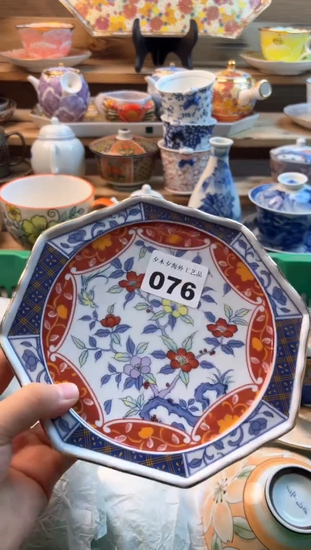 【闪购商品】瓷片瓷器          076