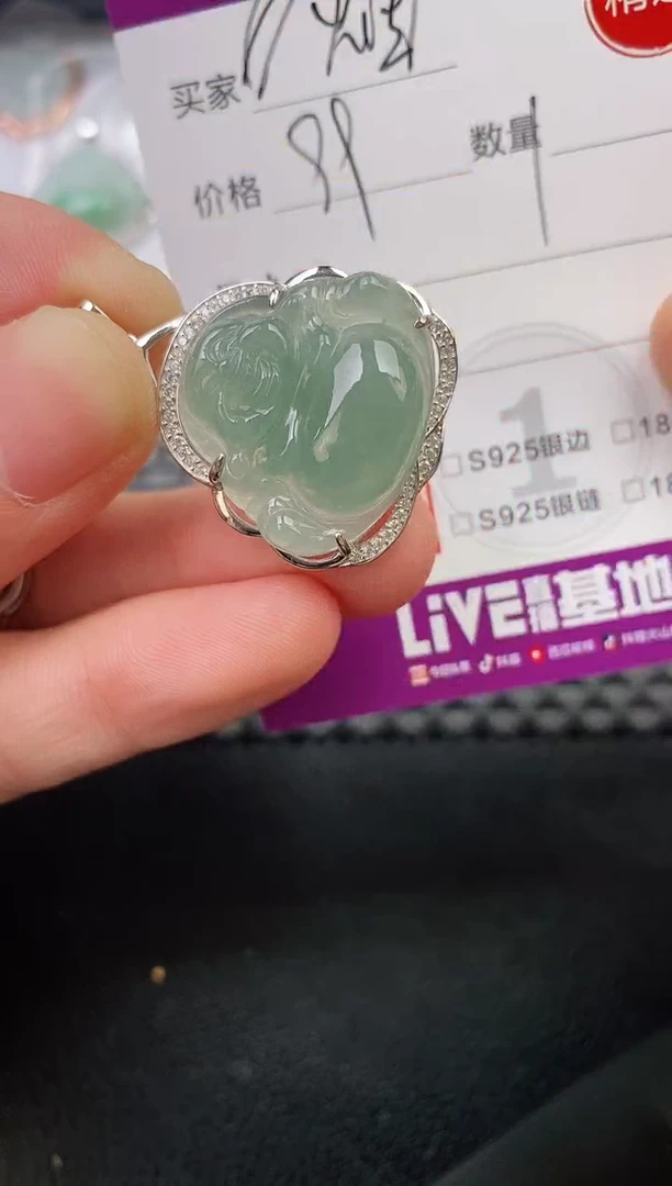 翡翠银S925镶嵌颈饰?***?吊坠