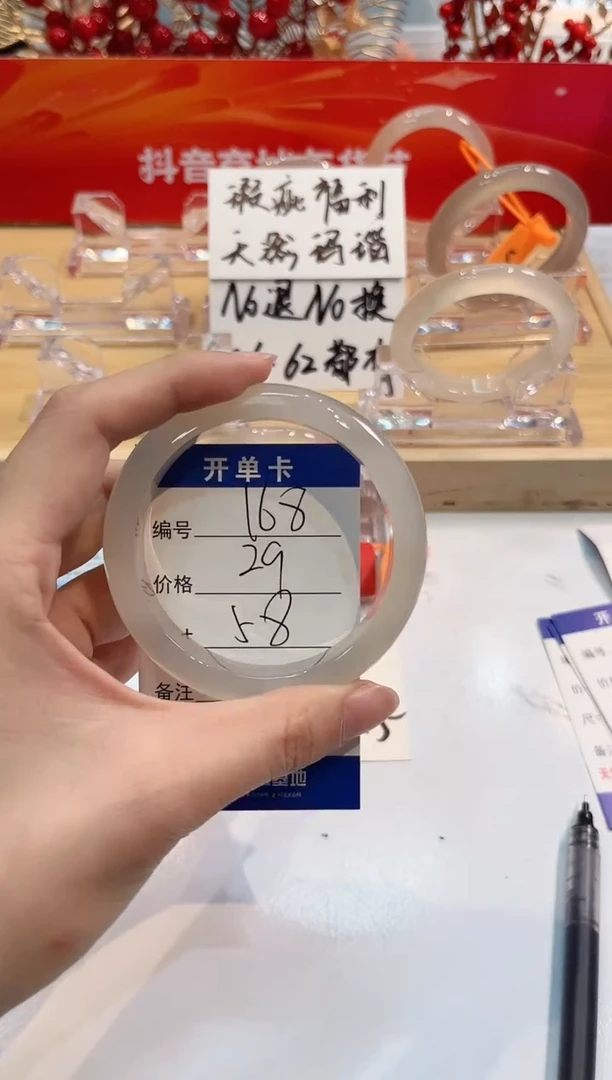 【闪购商品】玛瑙/玉髓手镯未镶嵌168-L马黑1瑕L-L58+