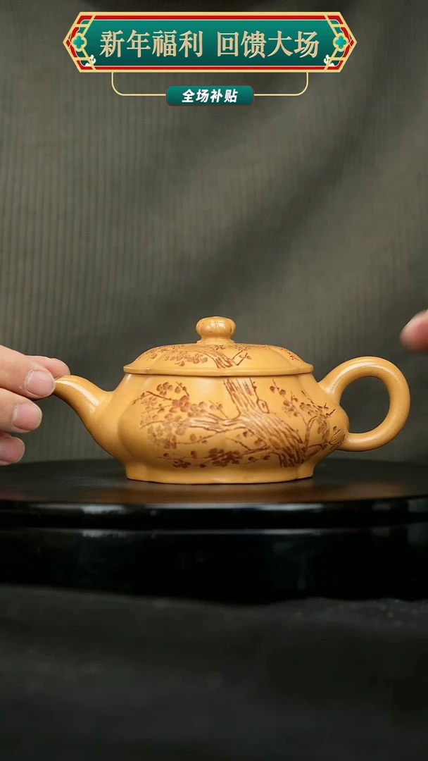 【闪购商品】宜兴原矿高端紫砂