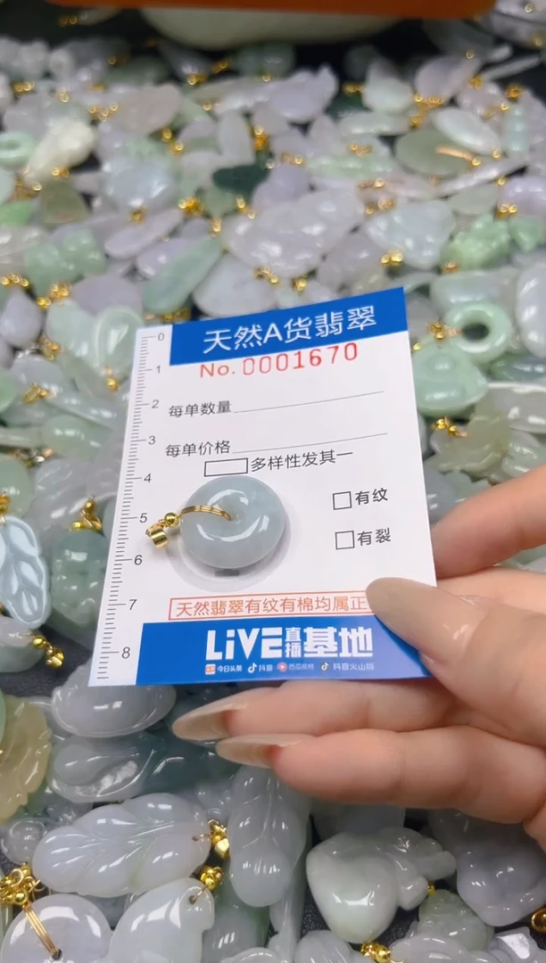 翡翠未镶嵌颈饰夏日时尚爆款天然翡翠A货