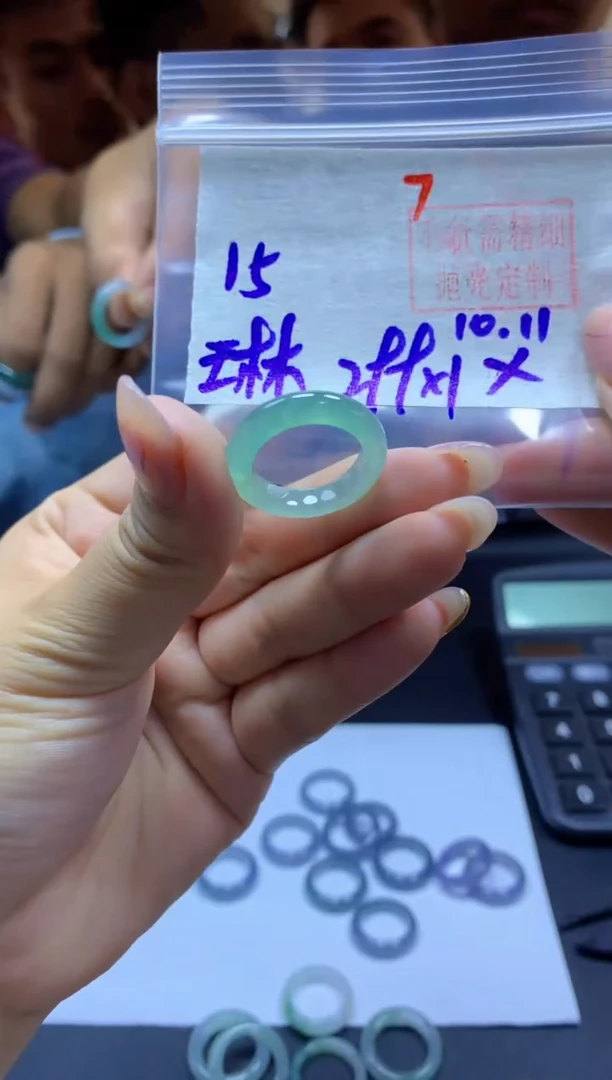 未镶嵌定制翡翠琳*戒圈#299元-毛货需精细抛光