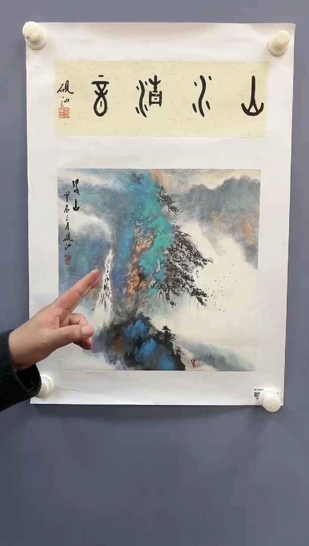 【闪购商品】绘画刘伟-1平尺-带书法-山水