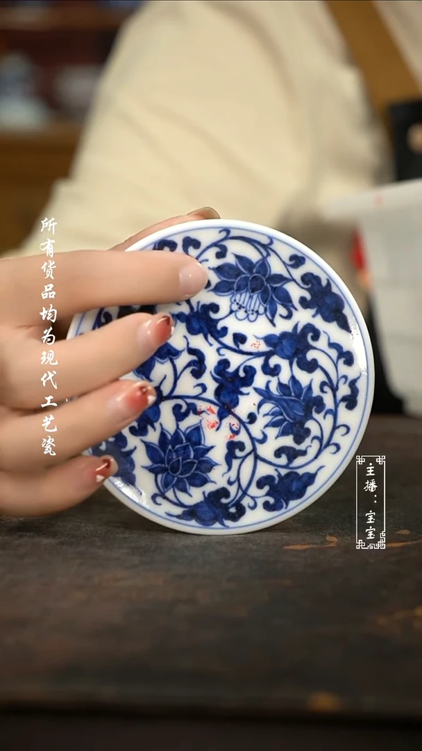 微瑕  福利 高温手绘现代瓷  柴   青花杯碟