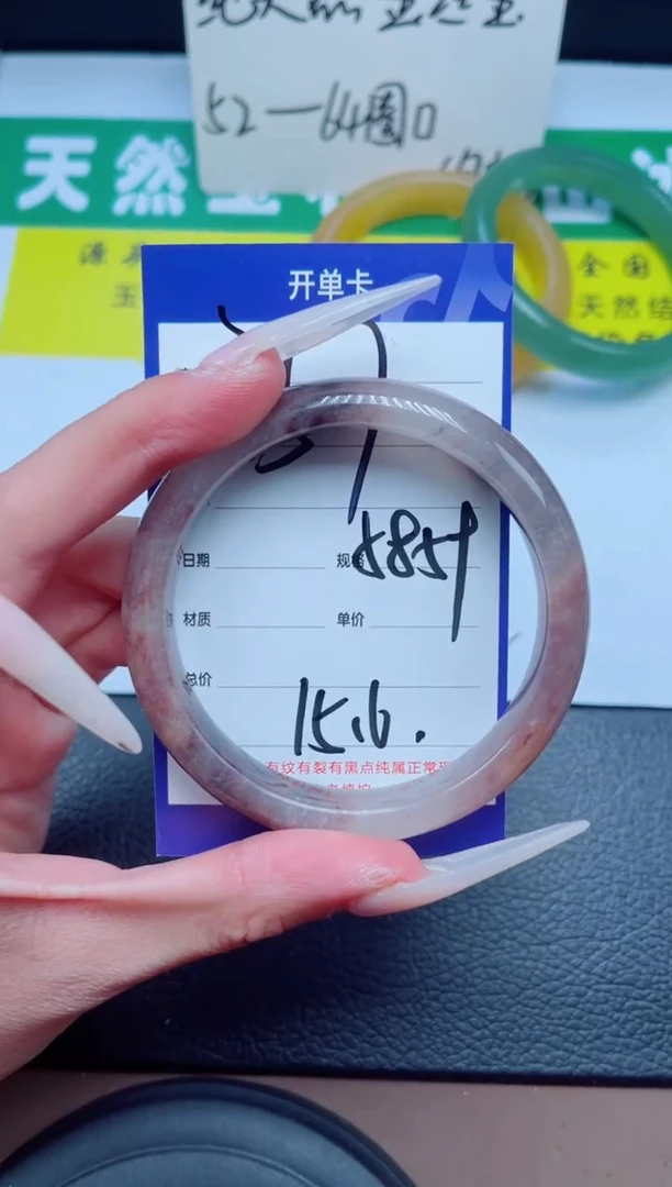 未镶嵌手镯石英质玉357-59
