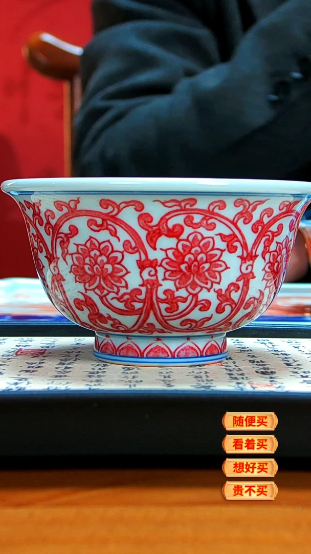 【闪购商品】111111111111111