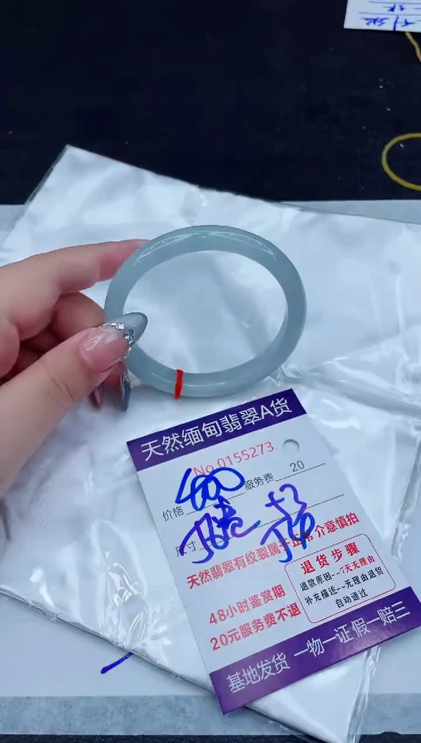 翡翠手镯未镶嵌400.0000