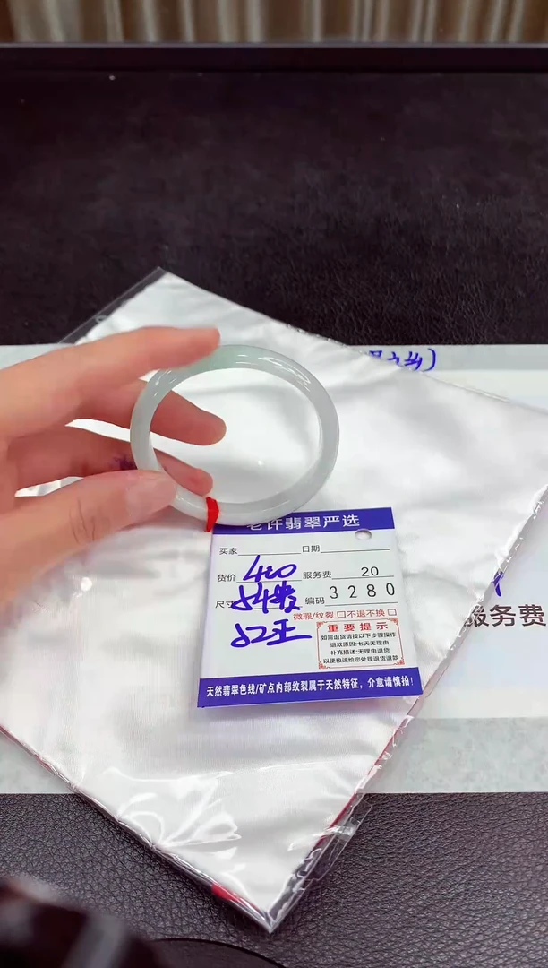 未镶嵌手镯翡翠11