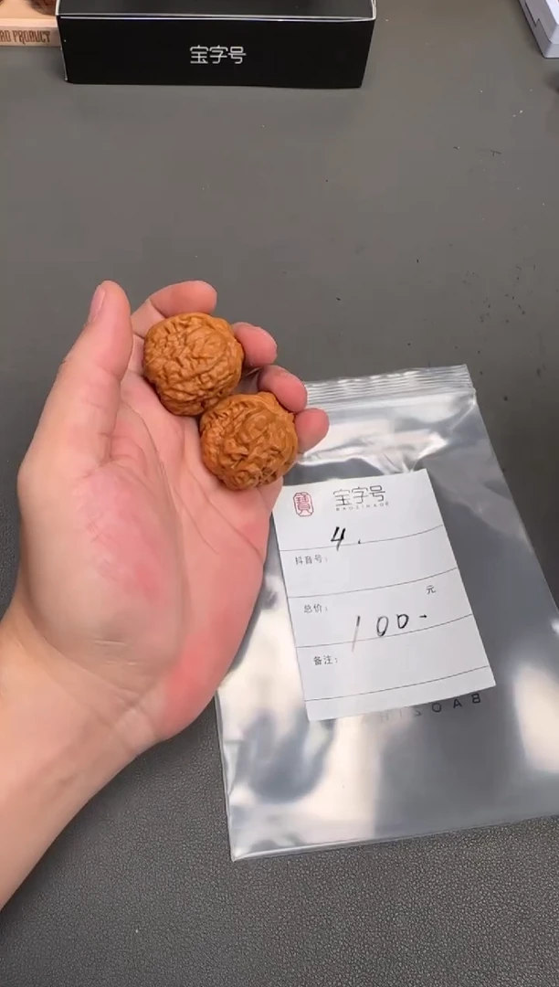 吊坠文玩核桃一***?150215021502