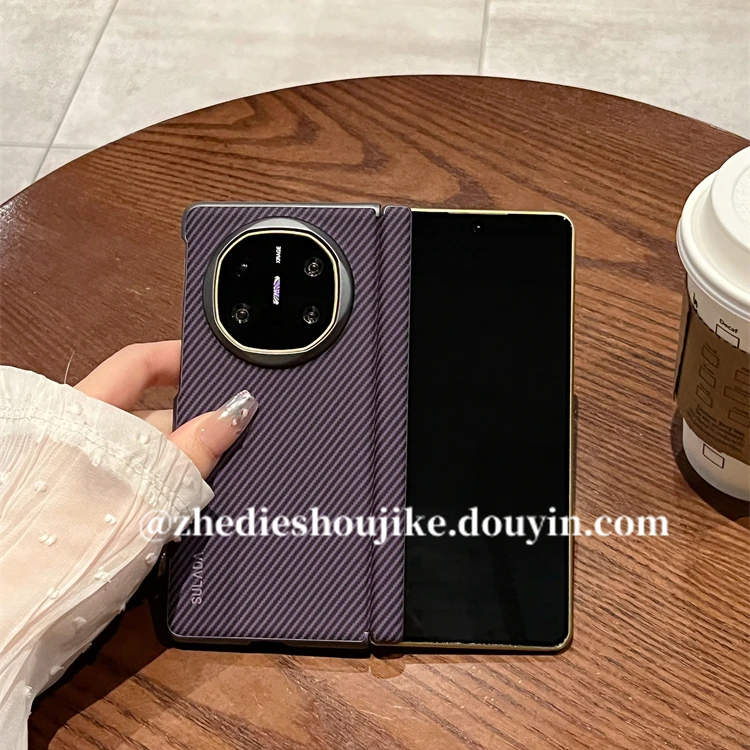 适用华为matex6折叠屏手机壳x6高级素皮碳纤维纹磁吸全包中轴保护