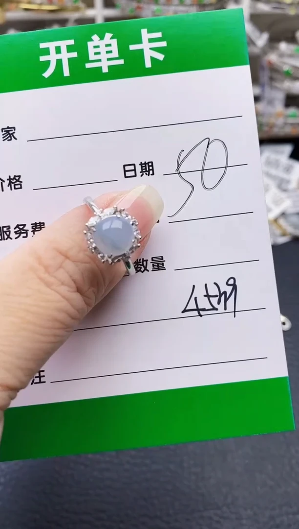 翡翠戒指银S925镶嵌4539