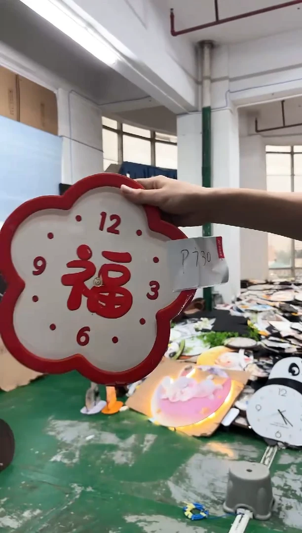 孤品微瑕朵朵闪购P730