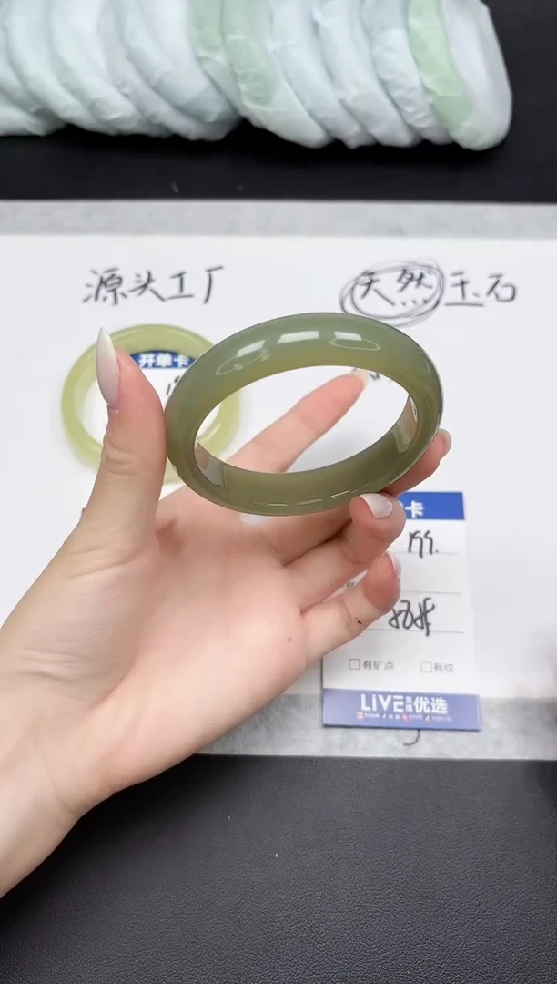 未镶嵌手镯石英质玉199-5859