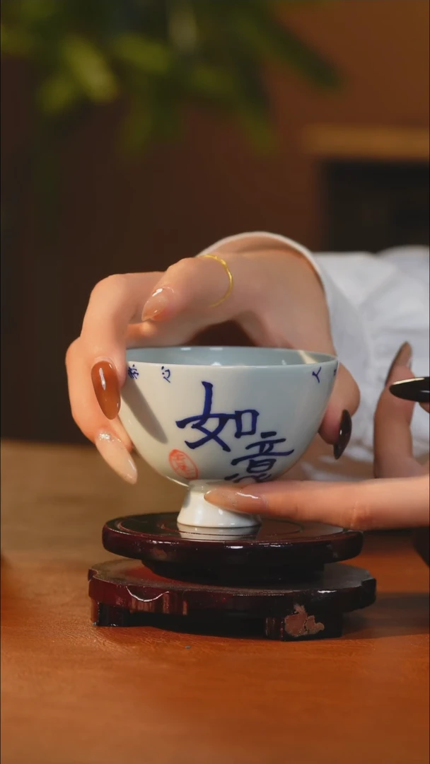 立勤堂如意鸡心杯