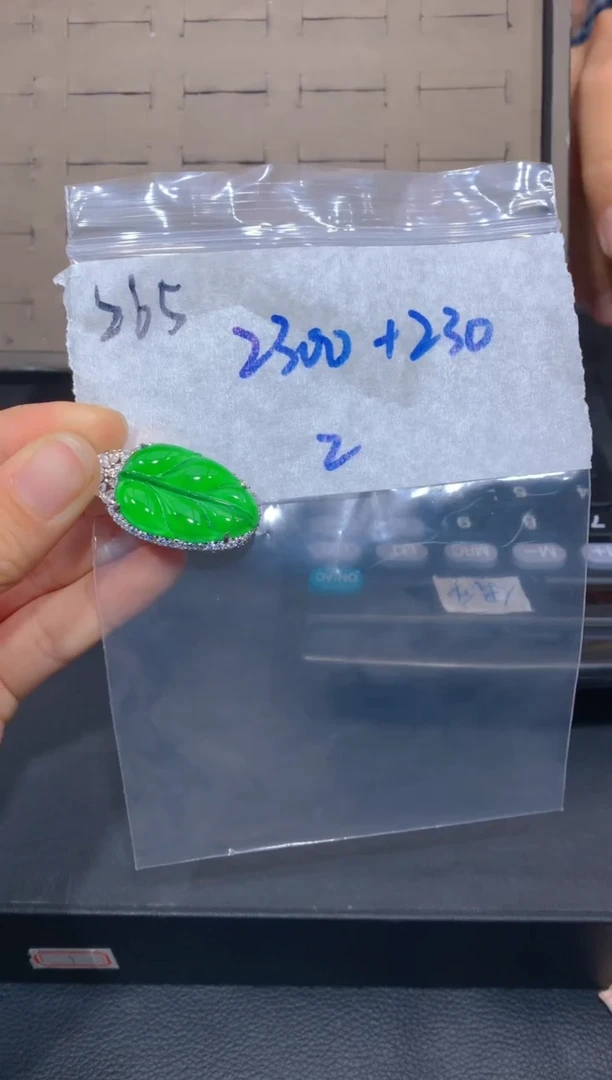 【闪购商品】定制翡翠未镶嵌265吊坠多样性拍一发一毛货定制抛光