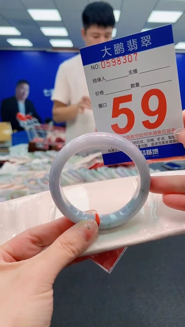 翡翠手镯未镶嵌 AAAAAAAAA