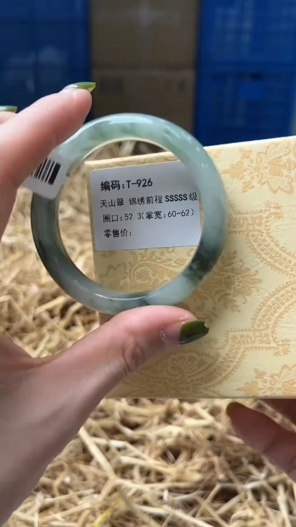 未镶嵌手镯石英质玉T926