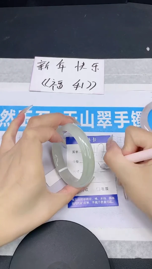 【闪购商品】石英质玉手镯未镶嵌多样性发货-117-57/8