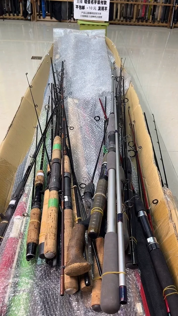美**泡中古鱼竿，实物以直播间为准