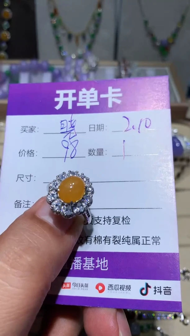 【闪购商品】翡翠挂件未镶嵌晓暘
