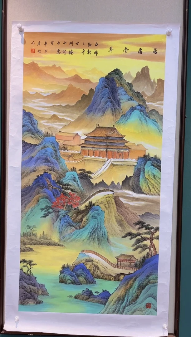 国画王秀欣国画专场