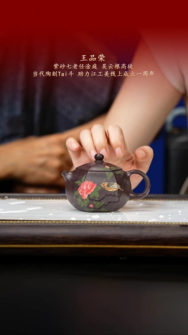 茶壶紫砂紫古斋紫砂114