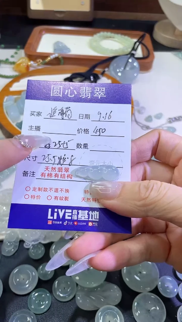 裸石翡翠小**荷豆子翡翠