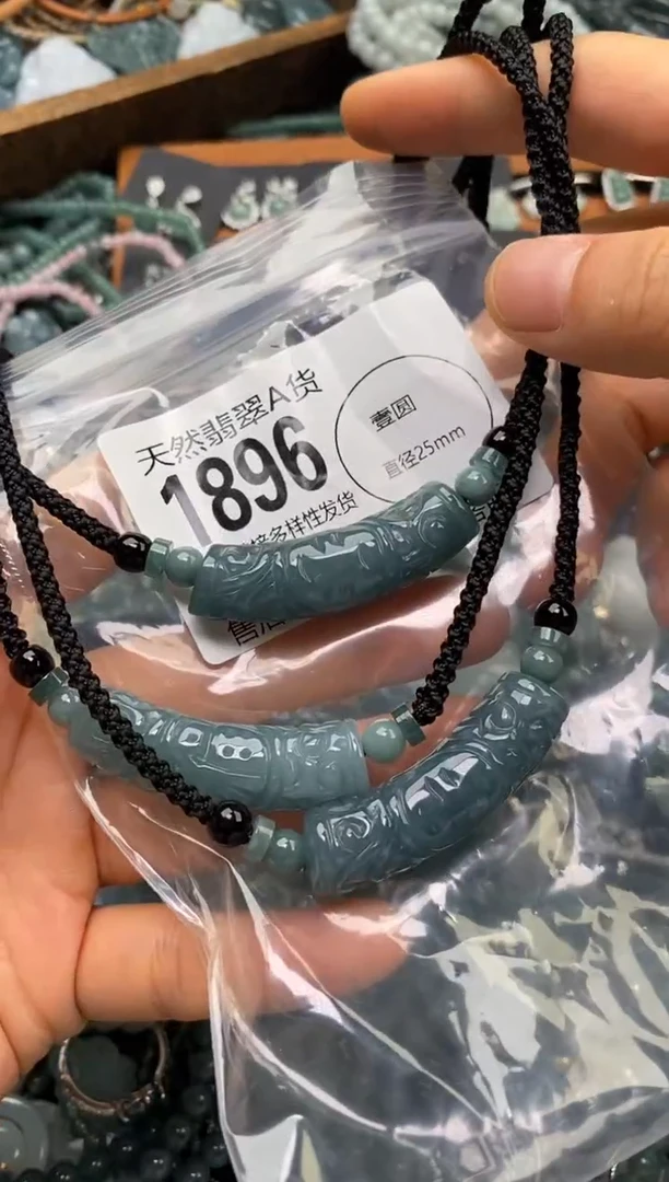 翡翠未镶嵌颈饰多样性发其一1896