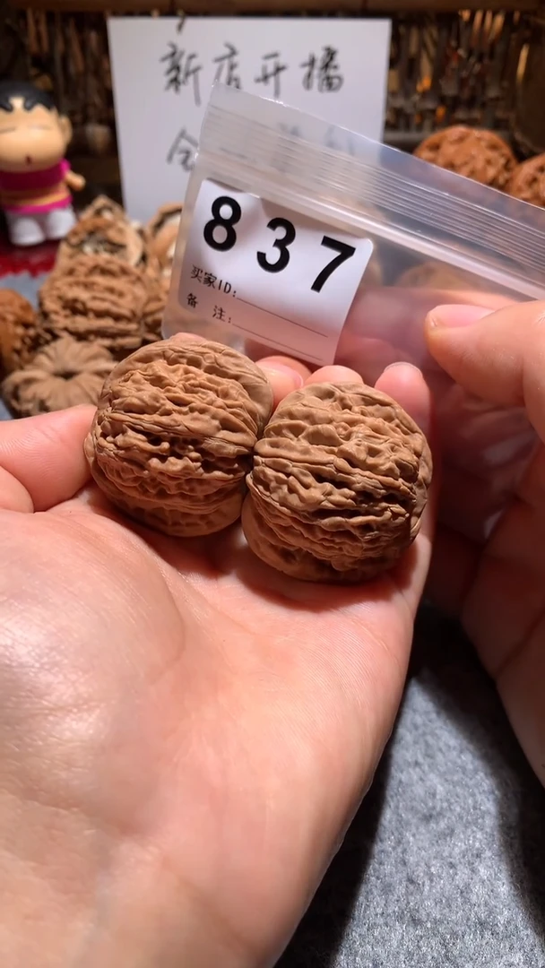 文玩核桃把件【趣玩核堂】837 号，汉高楼