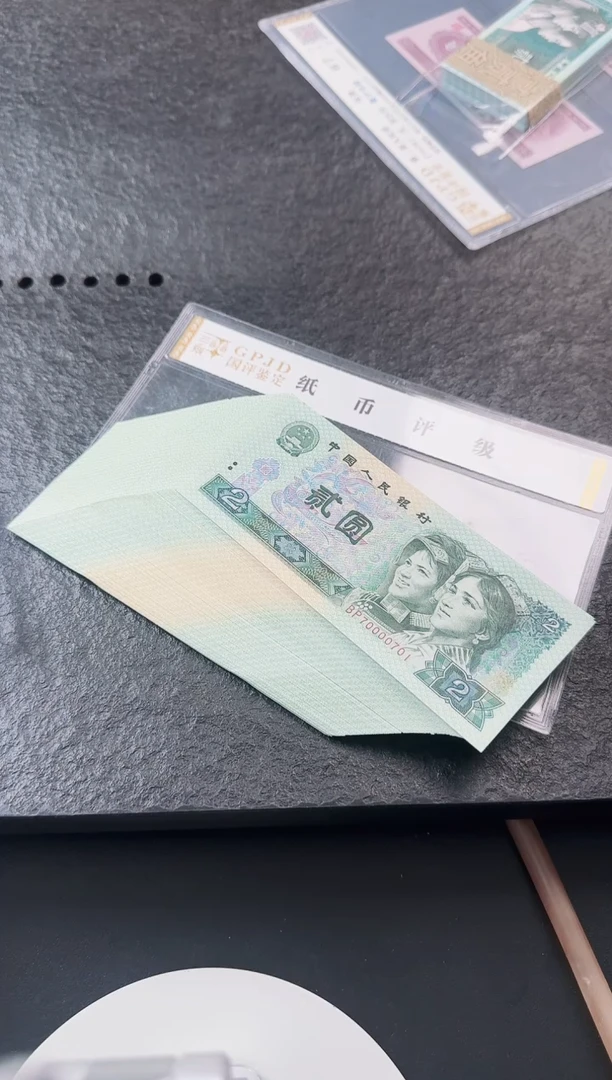 欢婕-国评-802刀70000701 金蟒王