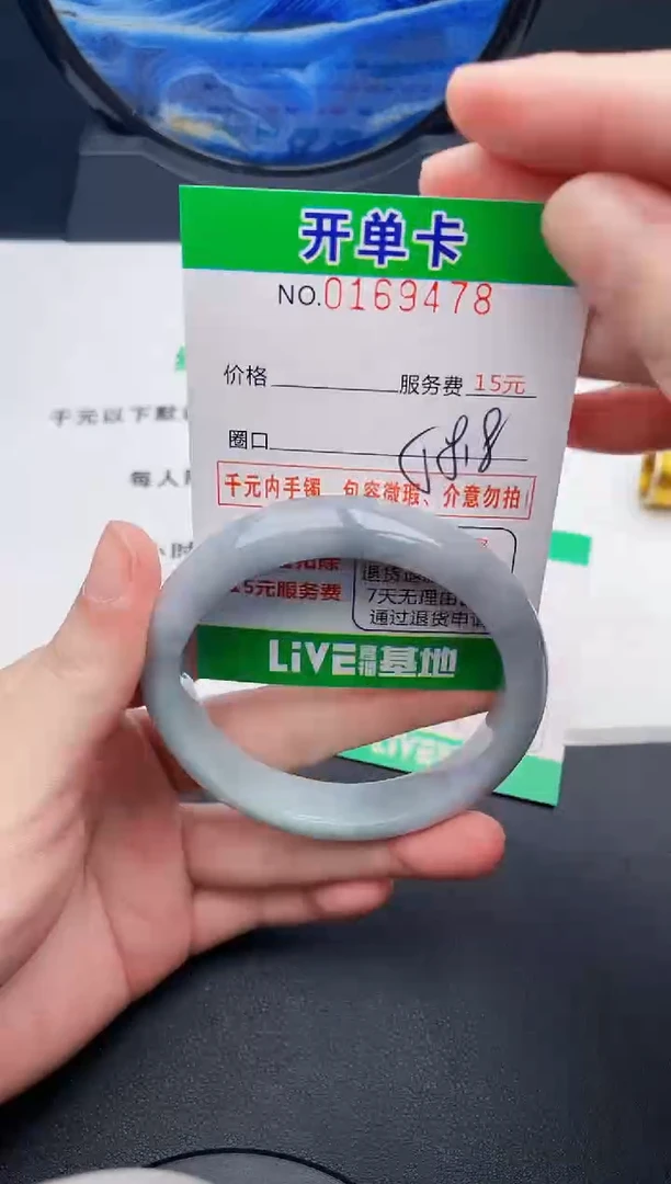 翡翠手镯未镶嵌78天然缅甸A货