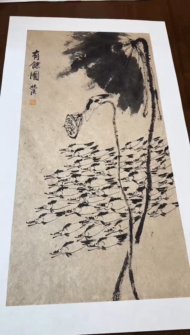 国画枕溪老师精品现货