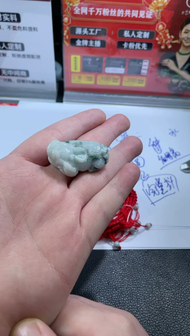 【闪购商品】定制翡翠未镶嵌DDH85405