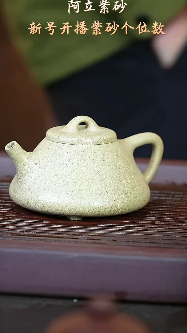 紫砂段泥@@ch05059