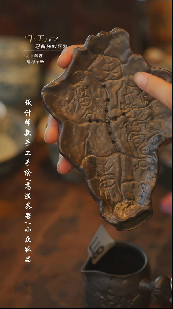 878【吾二】瓷片***瓷片