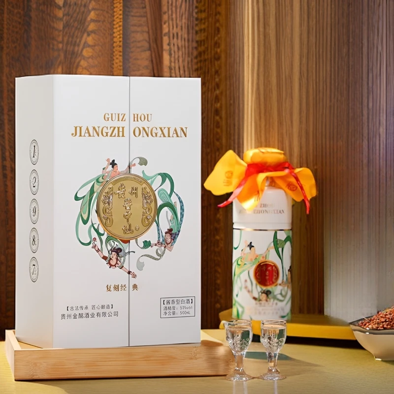 吉家宴酱贵州酱中仙酱香型高端礼盒装白酒53度500ml*1瓶
