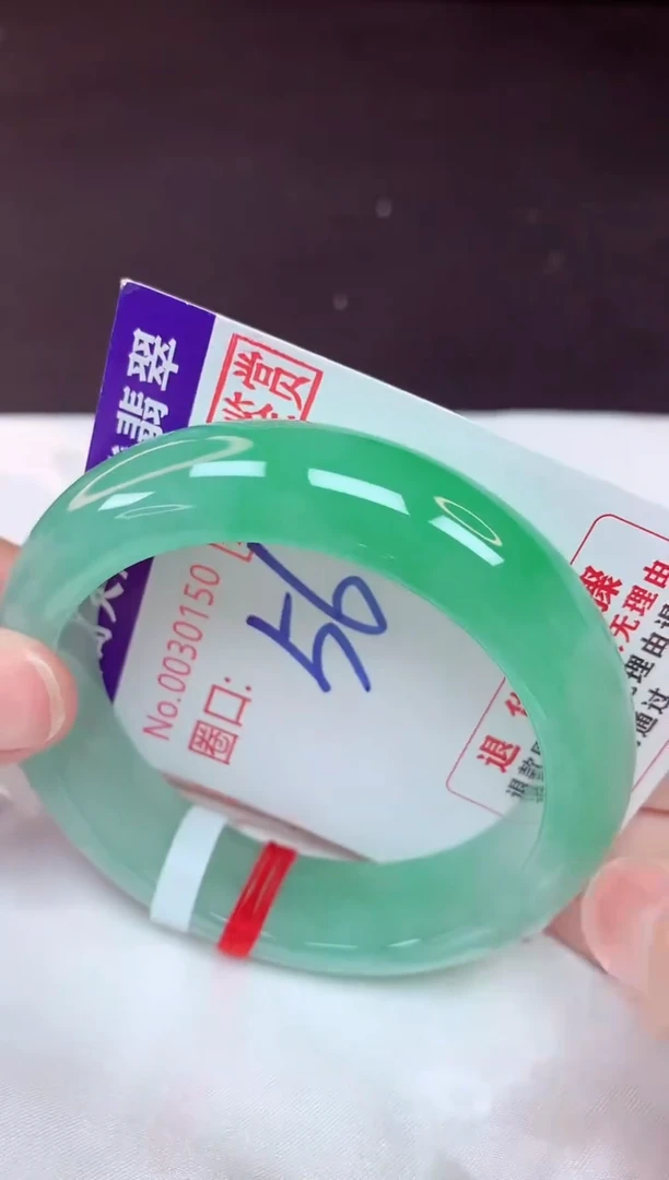 未镶嵌手镯翡翠56（48小时鉴赏期 ）