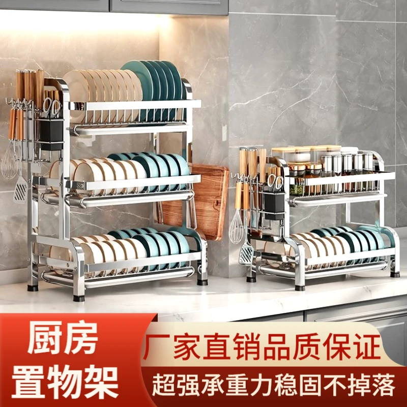 新疆西藏包邮1.4不锈钢碗碟碗柜收纳架沥水碗盘放碗多功能家用厨