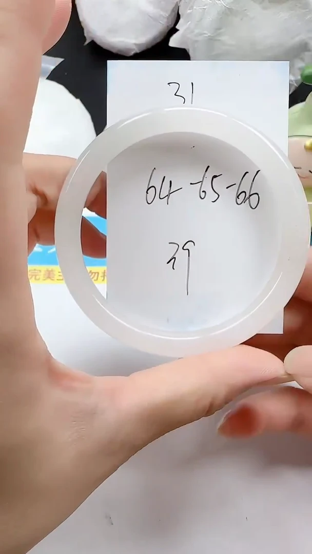 石英质玉手镯未镶嵌31+6465