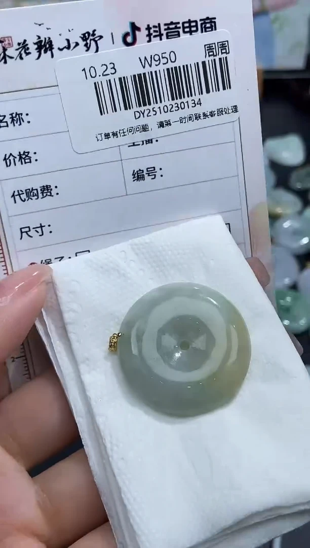 18K金镶嵌定制翡翠天然翡翠A货134
